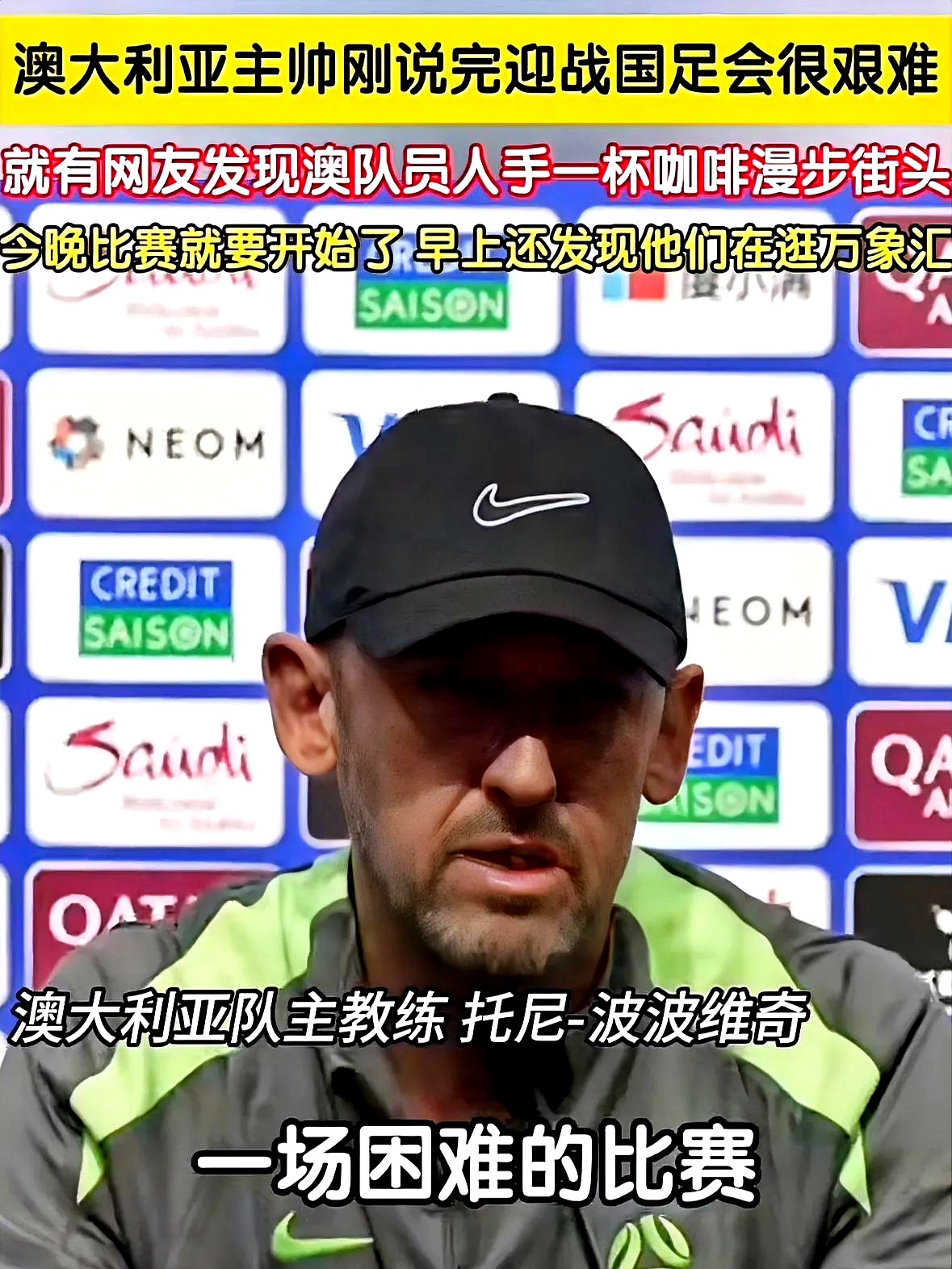 领先优势明显首场状态出色，澳大利亚队观众沸腾！，蒂姆重返赛场观众掌声雷动(澳大利亚vs中国队)