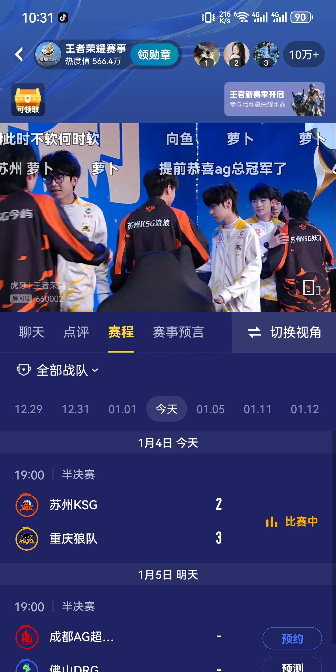 预选赛巅峰对决!云贵火狐队爆冷关东青龙队,斯诺克赛场再起波澜;边后卫成为亮点  预选赛巅峰对决!云贵火狐队爆冷关东青龙队,斯诺克赛场再起波澜;边后卫成为亮点