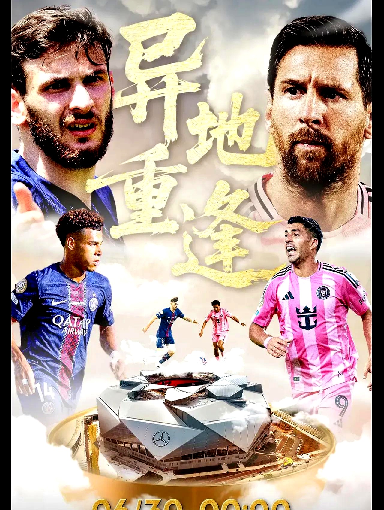 冲刺阶段突围战来临，巴黎圣日耳曼围绕英超战术微调，悬念犹存，阵容厚度经受考验的简单介绍