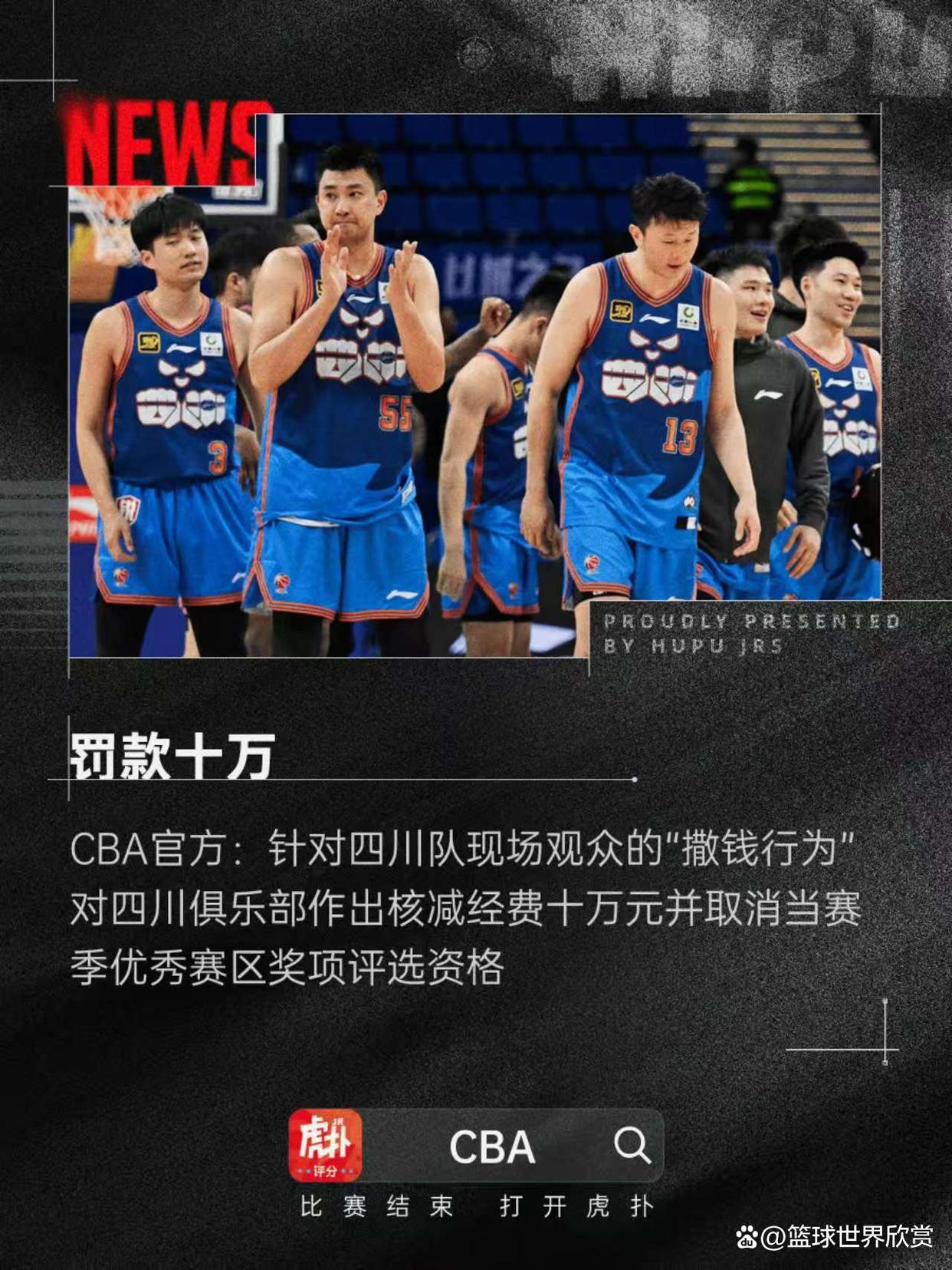 包含CBA常规赛赛程吃紧;俄克拉荷马雷霆集结日战术微调;赛场秩序良好;数据趋势出现新变化的词条 包含CBA常规赛赛程吃紧;俄克拉荷马雷霆集结日战术微调;赛场秩序良好;数据趋势出现新变化的词条